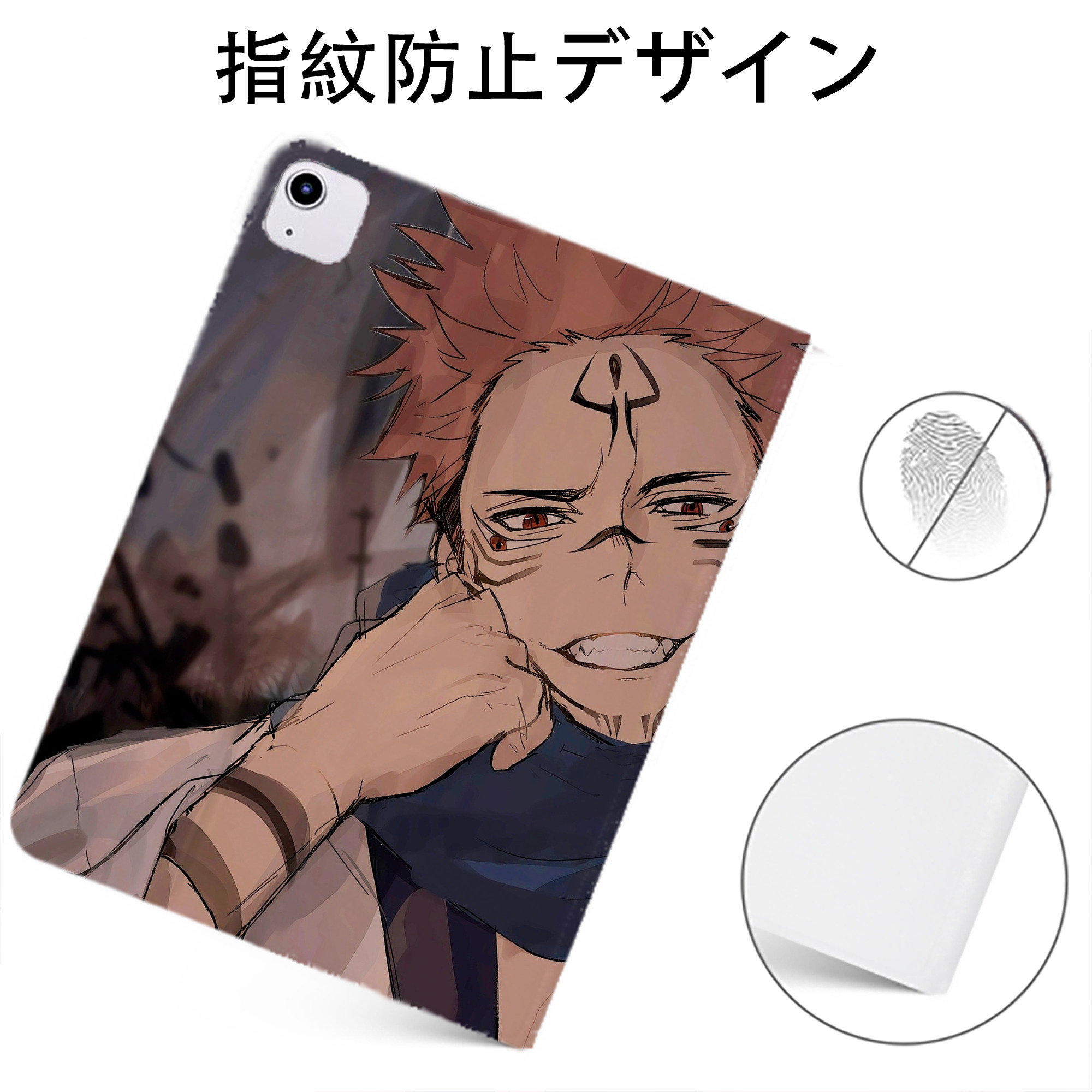 （画像用） 呪術廻戦 Jujutsu Kaisen IPadケース ペンホルダー付き ブックスタイルデザイン
